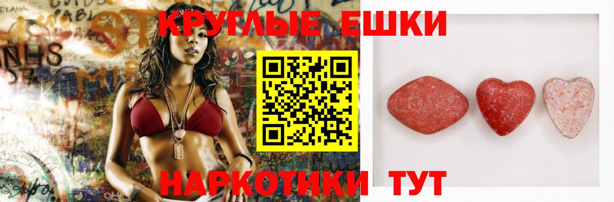 Сафоново  МЕГА ССЫЛКА  Экстази  Вход с VPN  Ecstasy MDMA 