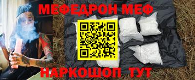 гашишное масло Мирный
