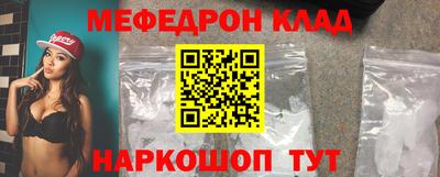 гашишное масло Мирный