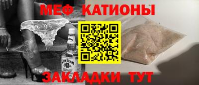стафф Михайловск