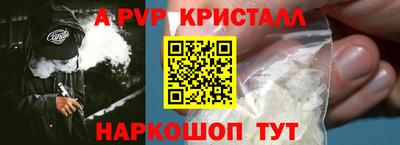 стафф Михайловск