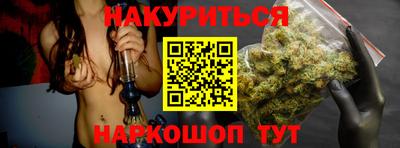 стафф Михайловск