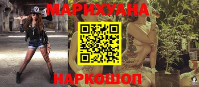 гашишное масло Мирный
