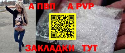 стафф Михайловск