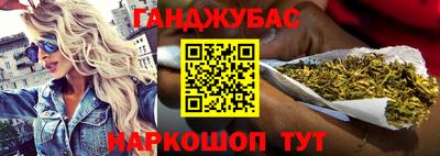 гашишное масло Мирный