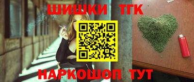 гашишное масло Мирный