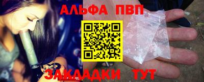 стафф Михайловск
