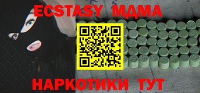 стафф Михайловск