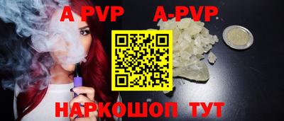 гашишное масло Мирный