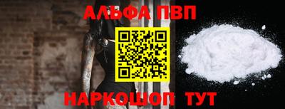 гашишное масло Мирный