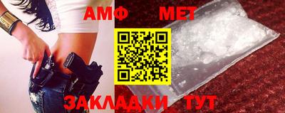 стафф Михайловск