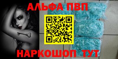 стафф Михайловск