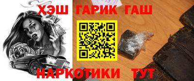 гашишное масло Мирный