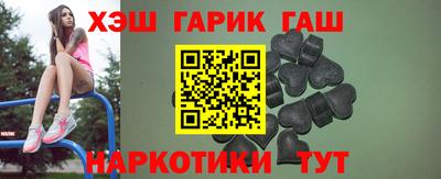 гашишное масло Мирный
