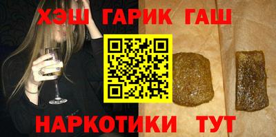 гашишное масло Мирный