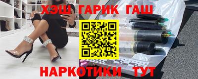 стафф Михайловск