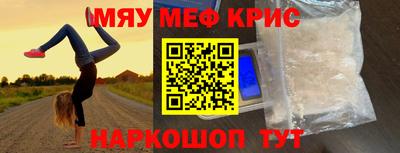 стафф Михайловск
