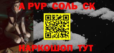 гашишное масло Мирный