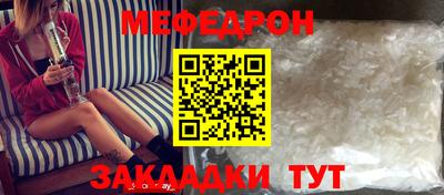 гашишное масло Мирный