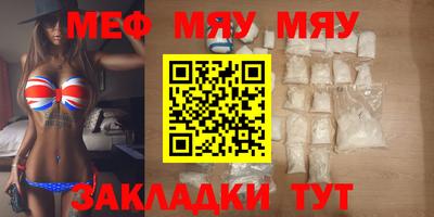 гашишное масло Мирный