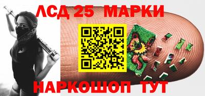 стафф Михайловск