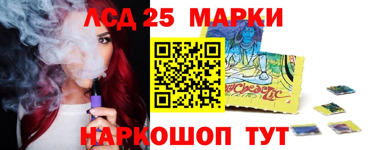 Сафоново  ЛСД экстази кислота  Лсд 25 экстази ecstasy  LSD-25 экстази  Вход с VPN 