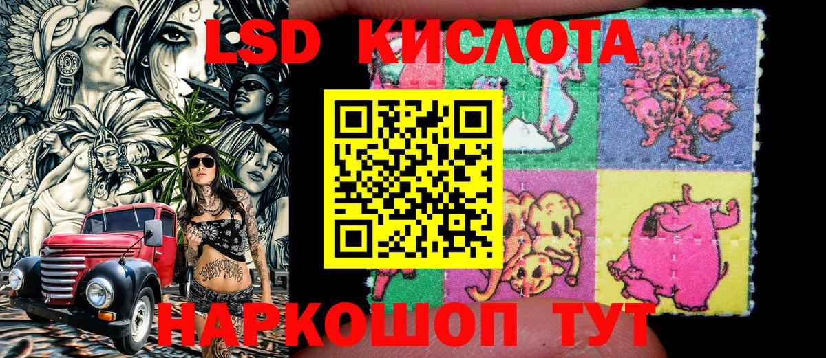 Марки NBOMe 1500мкг Сафоново