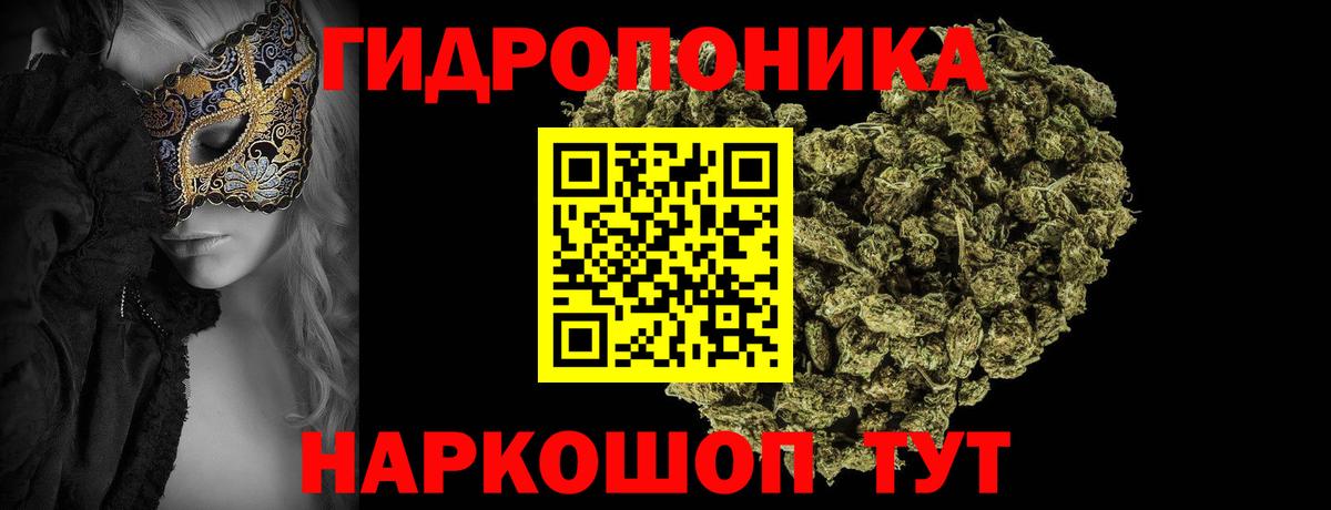 МАРИХУАНА OG Kush  Бошки Шишки гибрид  Вход с VPN  Сафоново  Бошки марихуана конопля 